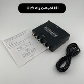 مبدل HDMI به COMPONENT مدل 5 فیش کد YPBPR