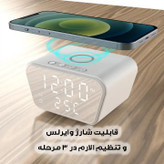 ساعت رومیزی مدل وایرلس شارژر کد AY-21