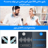 ست میکروفن یقه ای بی سیم مدل SX85 Dual Mic Iphone
