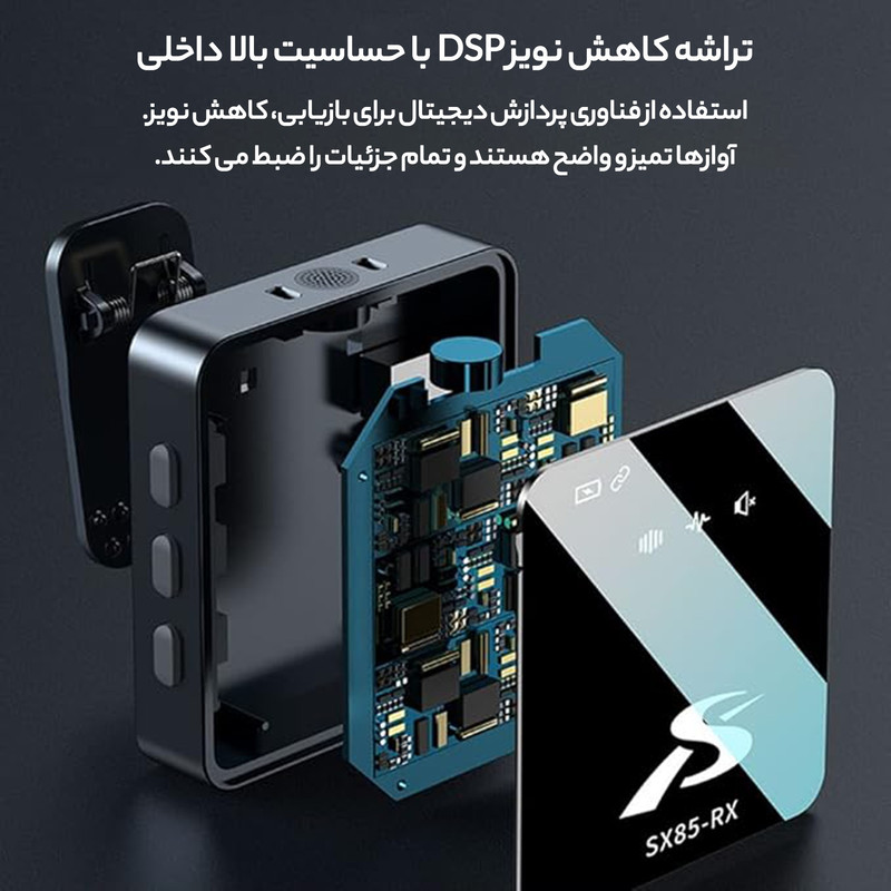 ست میکروفن یقه ای بی سیم مدل SX85 Dual Mic Iphone