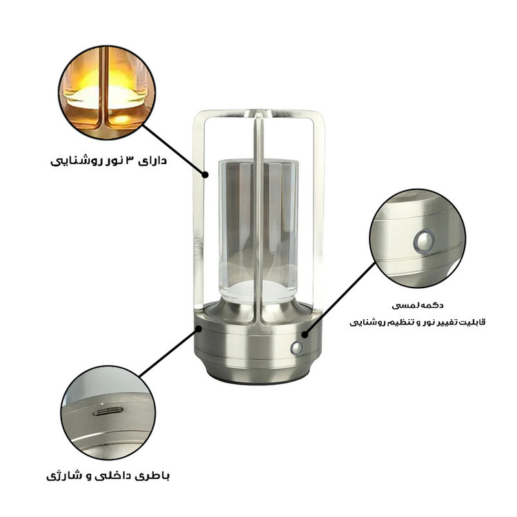 چراغ رومیزی شارژی مدل Modrn-lantrn