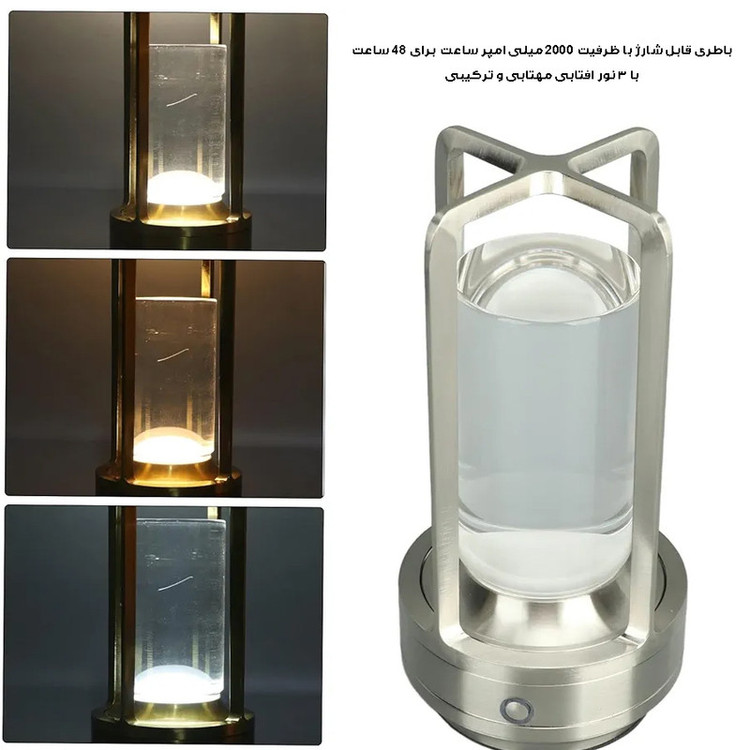 چراغ رومیزی شارژی مدل Modrn-lantrn
