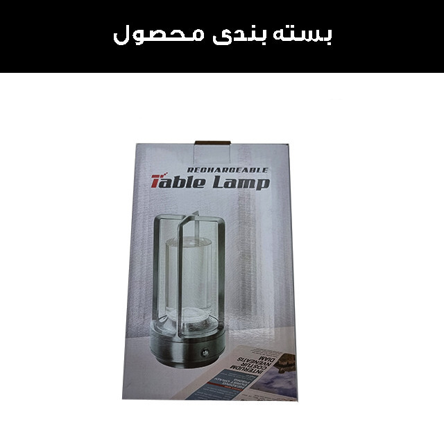چراغ رومیزی شارژی مدل Modrn-lantrn