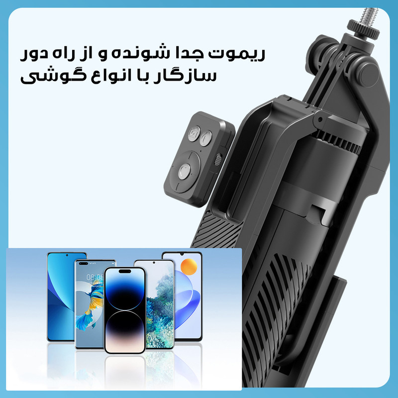 پایه نگهدارنده گوشی موبایل و تبلت مدل A-14 1.8M