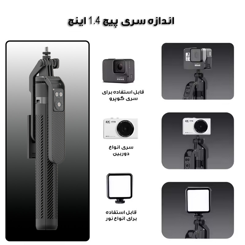 پایه نگهدارنده گوشی موبایل و تبلت مدل A-14 1.8M