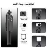 پایه نگهدارنده گوشی موبایل و تبلت مدل A-14 1.8M