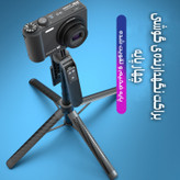 پایه نگهدارنده گوشی موبایل و تبلت مدل A-14 1.8M