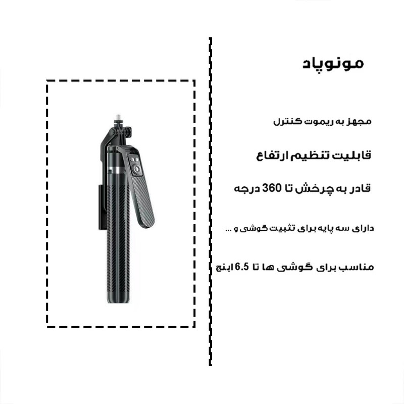 پایه نگهدارنده گوشی موبایل و تبلت مدل A-14 1.8M