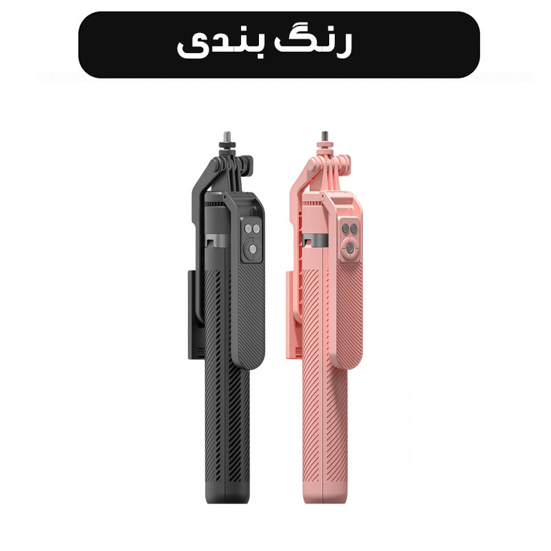 پایه نگهدارنده گوشی موبایل و تبلت مدل A-14 1.8M