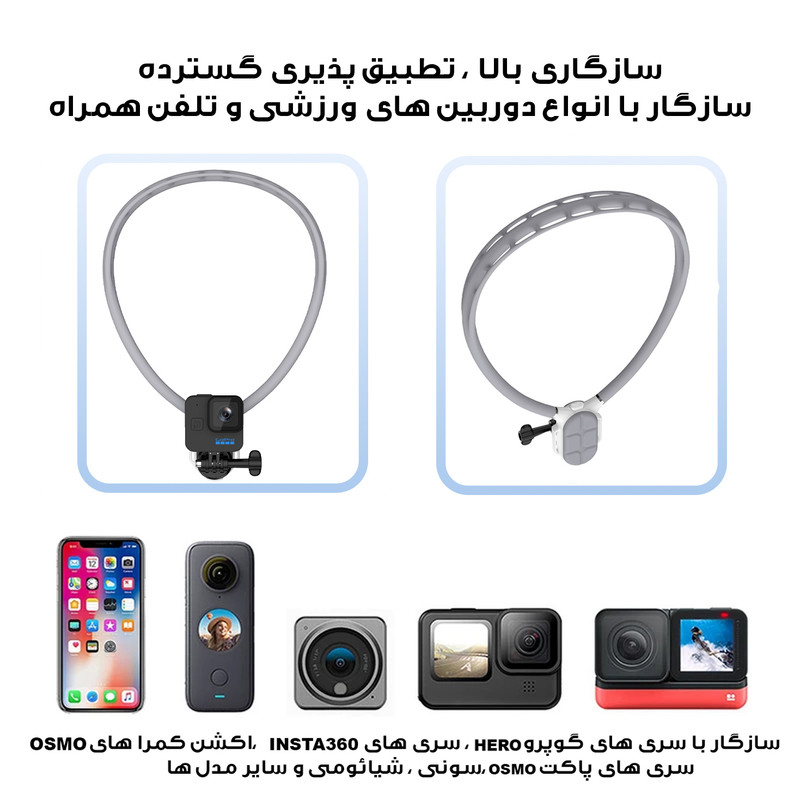 نگهدارنده گوشی موبایل مدل SX-P05