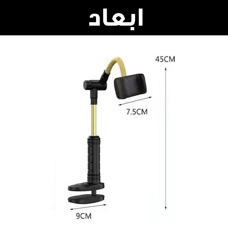 پایه نگهدارنده گوشی موبایل مدل LAZY PIPE-360