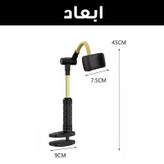 پایه نگهدارنده گوشی موبایل مدل LAZY PIPE-360