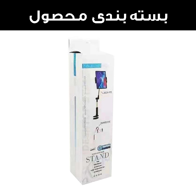 پایه نگهدارنده گوشی موبایل مدل LAZY PIPE-360