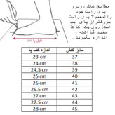 کفش والیبال مردانه مدل اسپرت کد C-8281