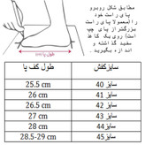 کفش فوتبال مردانه مدل استوک دار کد C-8150