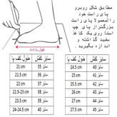 کفش فوتبال مردانه مدل C-8772