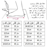 کفش والیبال مردانه مدل فلای تاچ کد C-8413