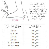 کفش کشتی مردانه مدل المپیک کد C-8215