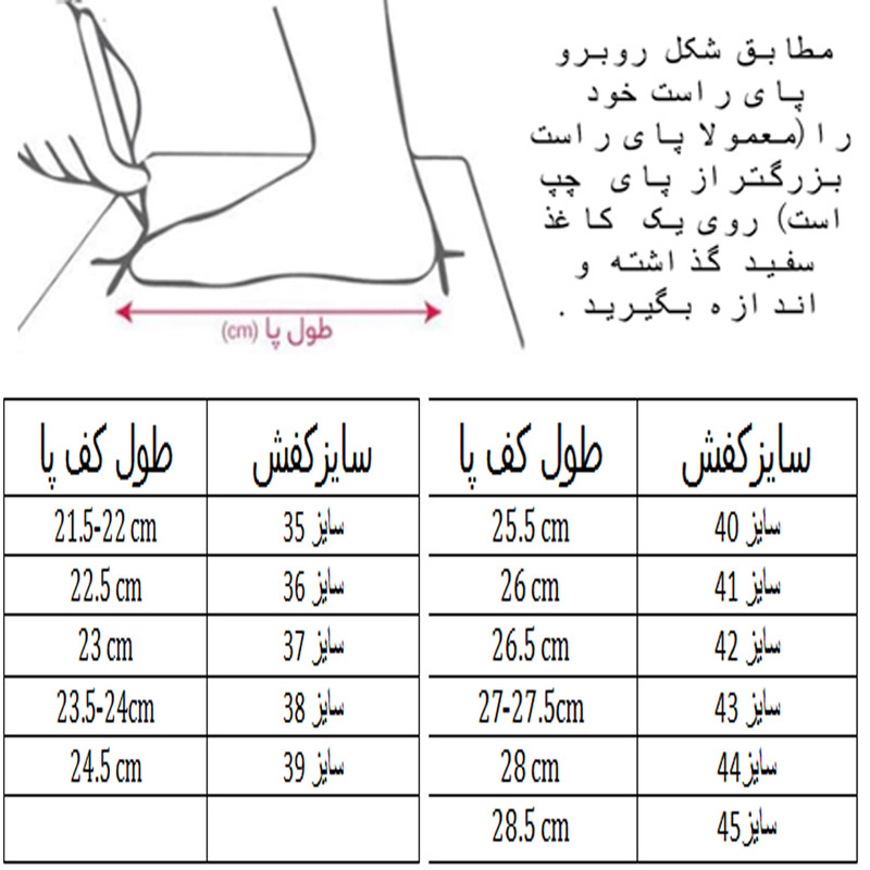 کفش فوتبال مدل زوم استوک ریز کد C-8254