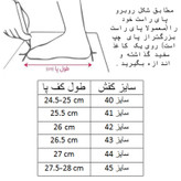کفش فوتسال مردانه مدل ام زی کد C-8585