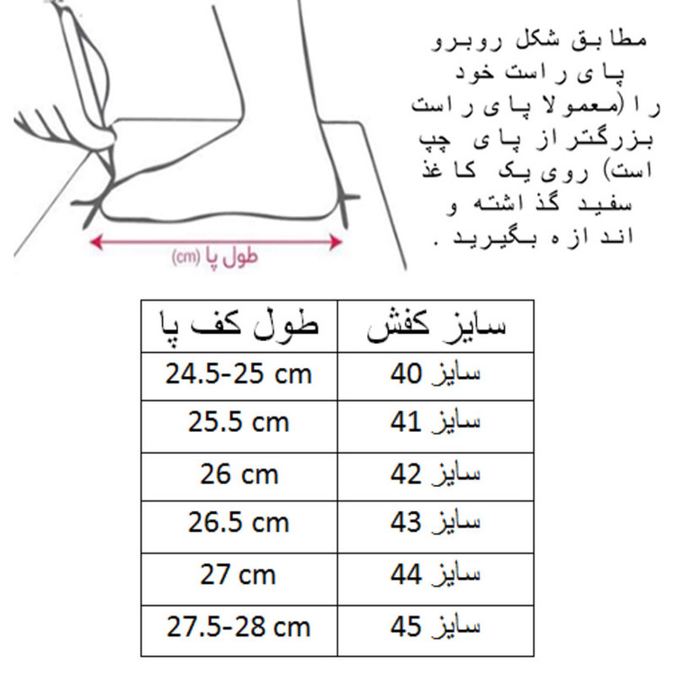 کفش فوتسال مردانه مدل ام زی کد C-8585