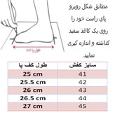 کفش روزمره مردانه مدل C-8847