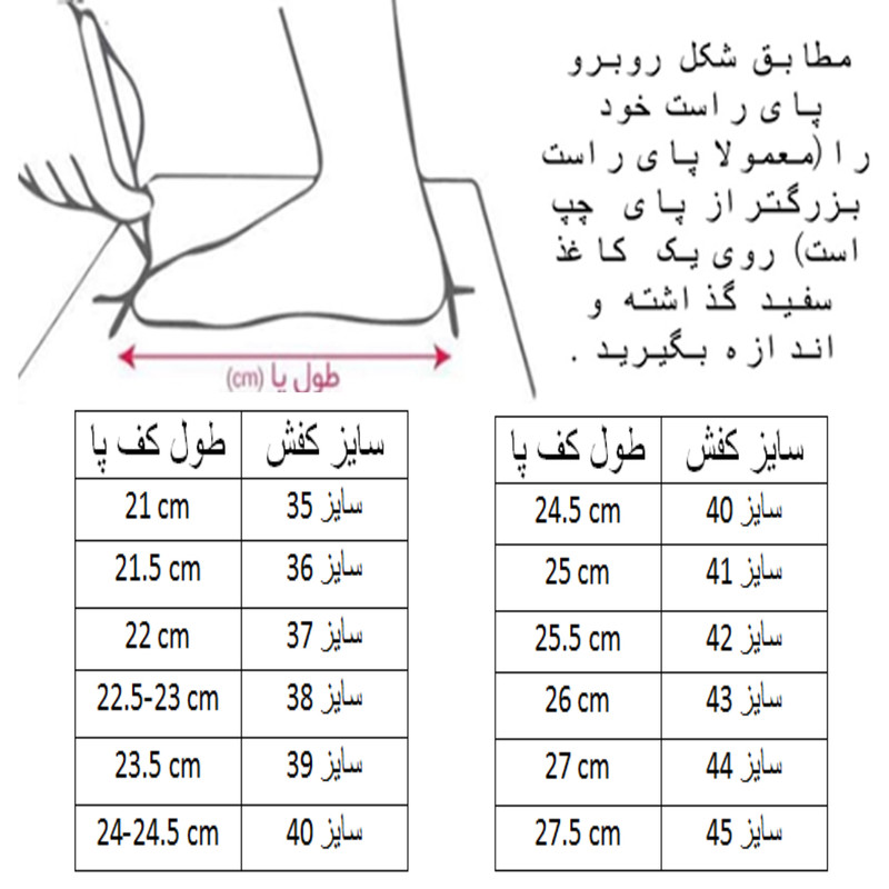 کفش فوتبال مردانه مدل C-8770