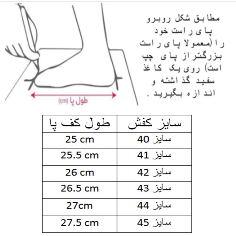 کفش فوتبال مردانه مدل ایر زوم کد C-8522