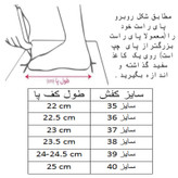 کفش فوتسال مدل کشبافت کد C-8364