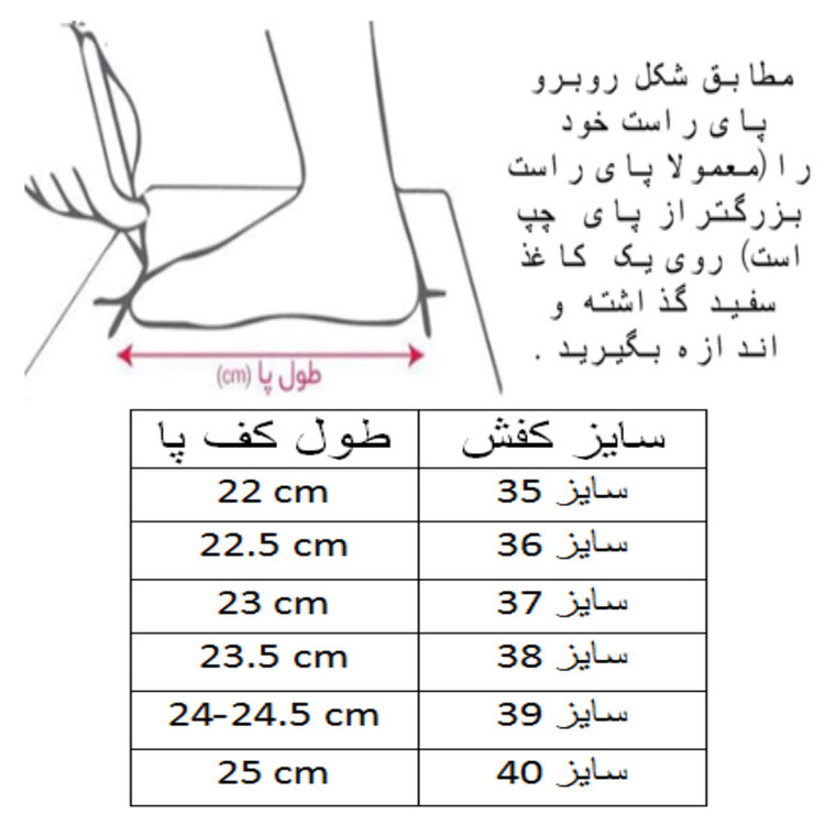 کفش فوتسال مدل کشبافت کد C-8364