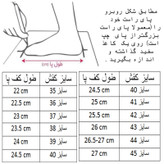 کفش فوتسال مردانه مدل لالیگا کد C-8397
