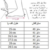 کفش فوتبال مردانه مدل ایر زوم کد C-8405