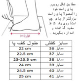 کفش پیادهروی زنانه مدل C-8831