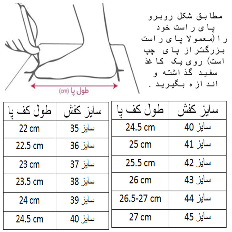 کفش فوتسال مردانه مدل لالیگا کد C-8398