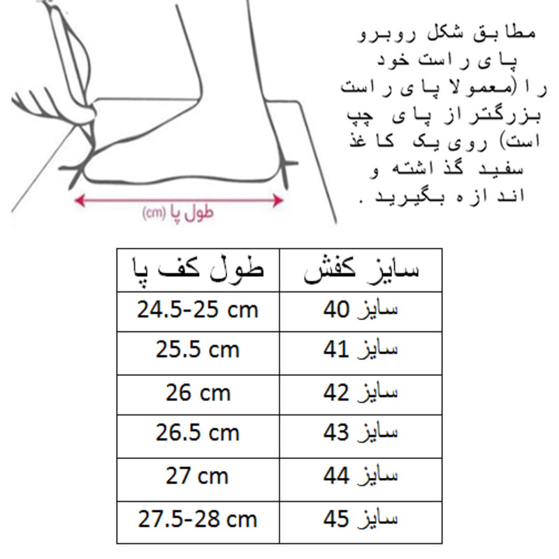 کفش فوتسال مردانه مدل ام زی کد C-8588