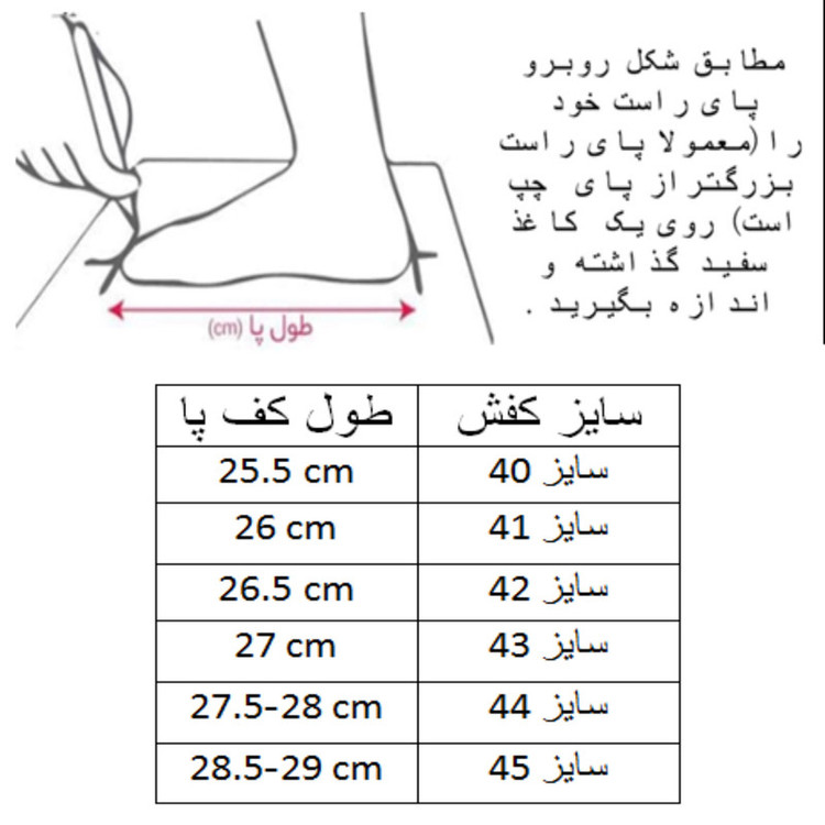 کفش فوتسال مردانه کد C-8557
