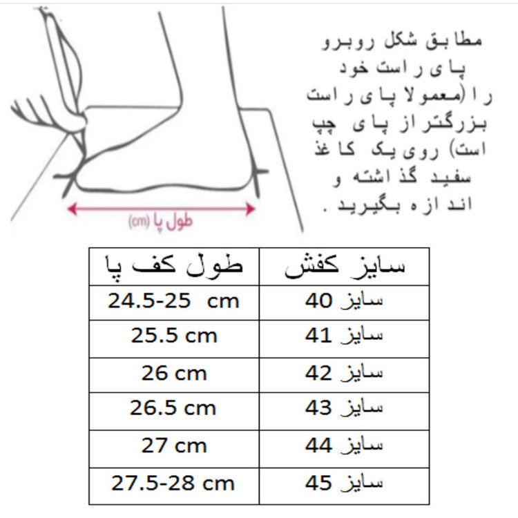 کفش فوتسال مردانه مدل تمپو کد C-8512