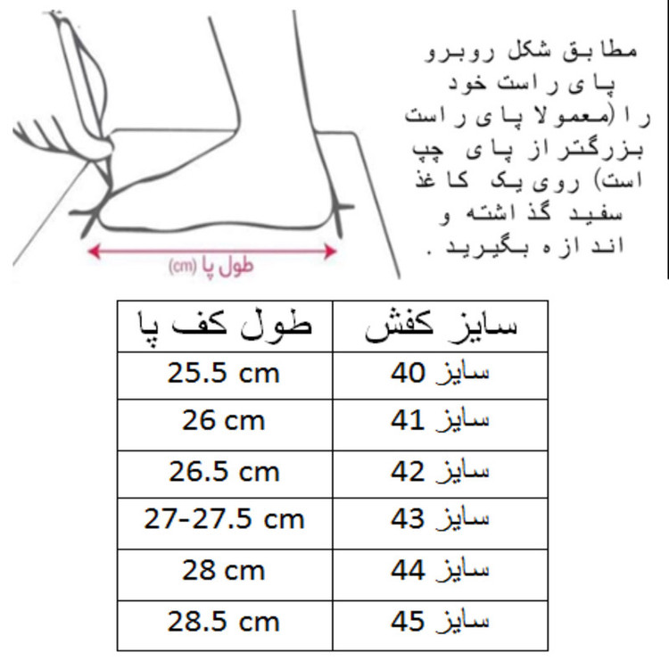 کفش فوتبال مردانه کد C-8587