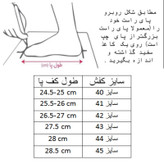 کفش فوتسال مردانه کد C-8566