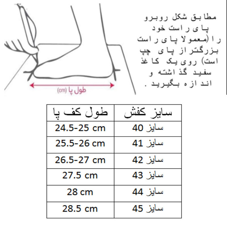 کفش فوتسال مردانه کد C-8566