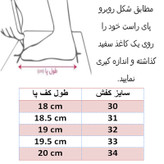 کفش فوتبال پسرانه مدل مسی کد C-8868