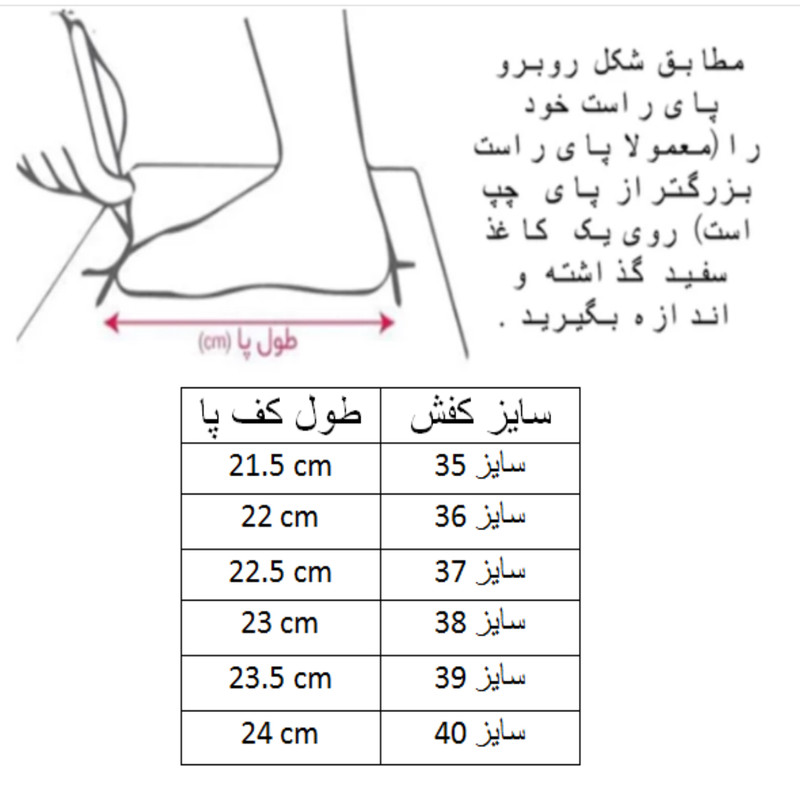 کفش فوتسال مدل ایر فلای کد C-8531