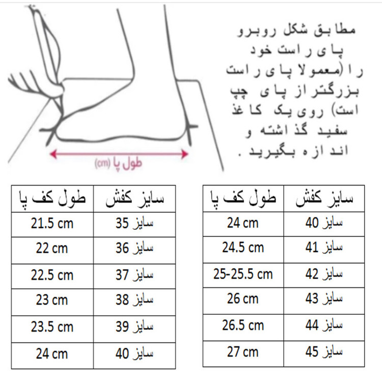 کفش فوتبال مردانه کد C-8535