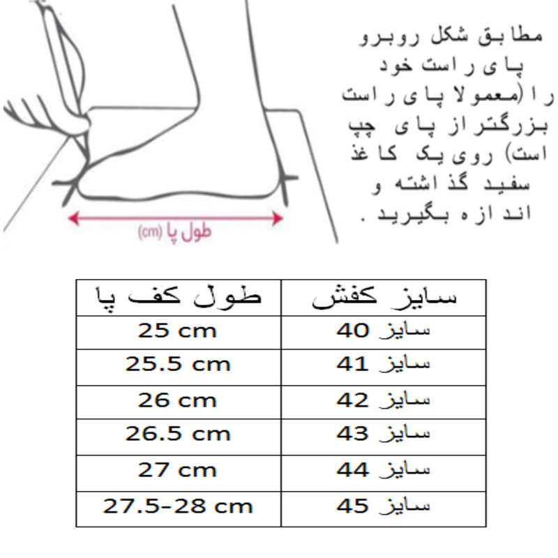 کفش فوتبال مردانه مدل C-8800
