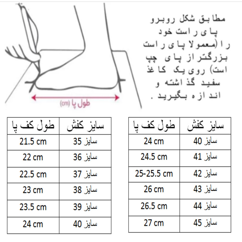 کفش فوتبال پسرانه مدل ایر زوم کد C-8598