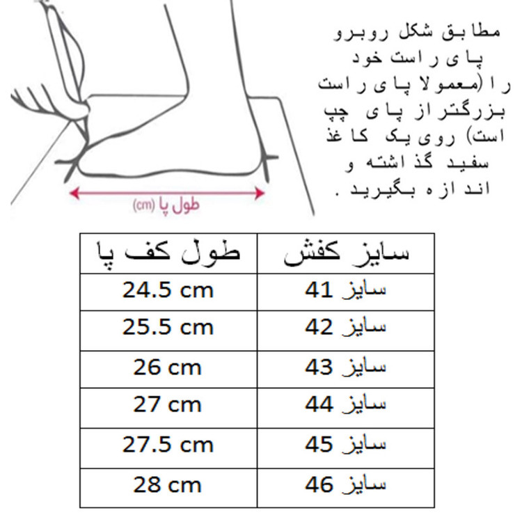 کفش فوتسال مردانه پرو اسپیس مدل C-8762