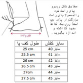 کفش فوتبال مردانه مدل ایر زوم کد C-8523