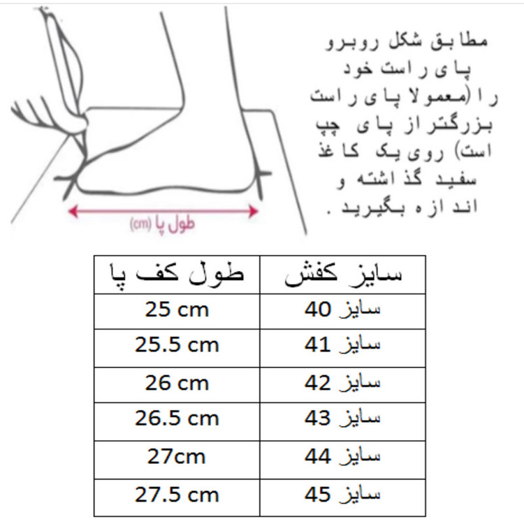 کفش فوتبال مردانه مدل ایر زوم کد C-8523