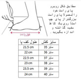 کفش فوتسال مدل ایر فلای کد C-8532