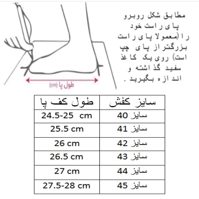کفش فوتسال مردانه مدل تمپو کد C-8513